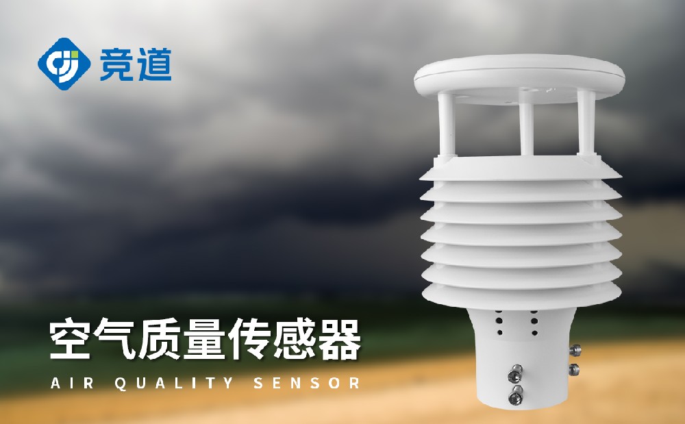 八要素微氣象儀在城市氣象監測中的應用