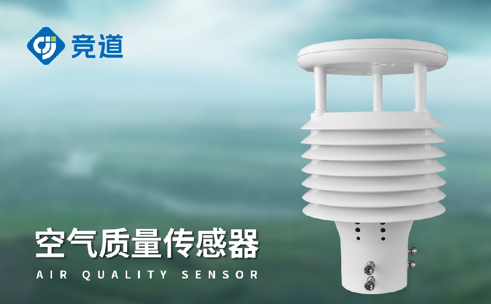 智慧燈桿氣象傳感器提升城市氣象監測能力